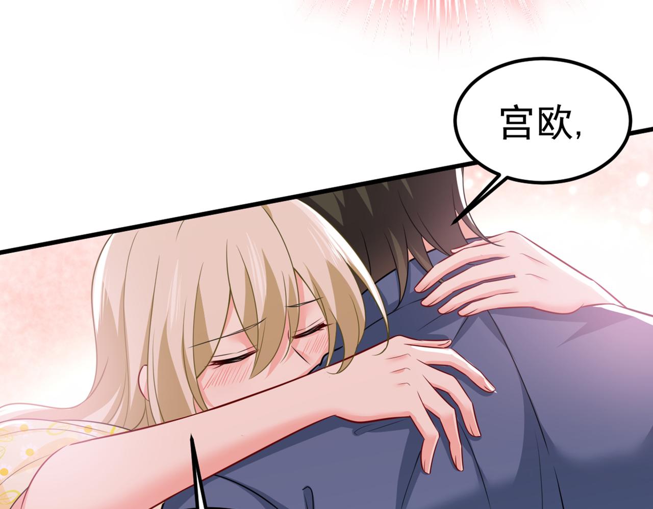 第422话 时小念，嫁给我吧！68