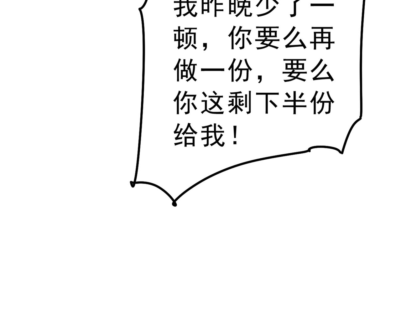 第334话 没关系，我会去的！56
