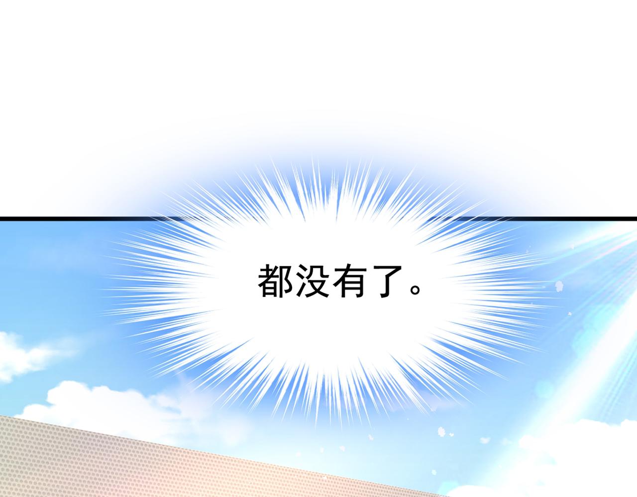 第434话 一切都结束了87