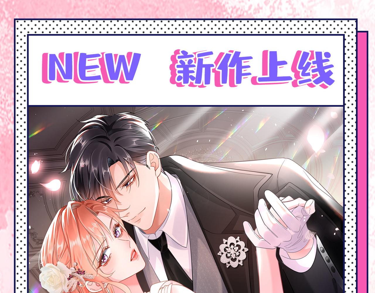 第401话 你喜欢女的？！91