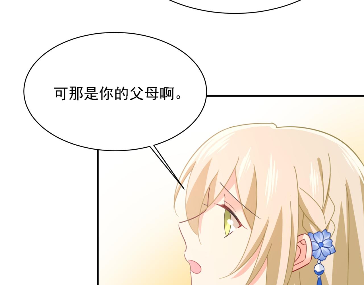 第331话 我给他出了一道难题73