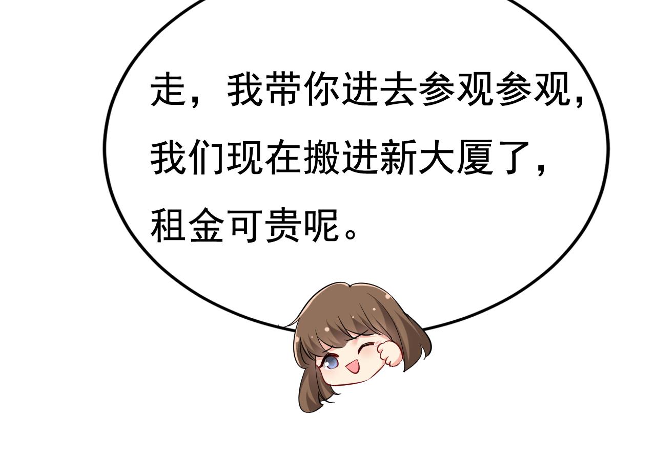 第506话 你终於回来了！38