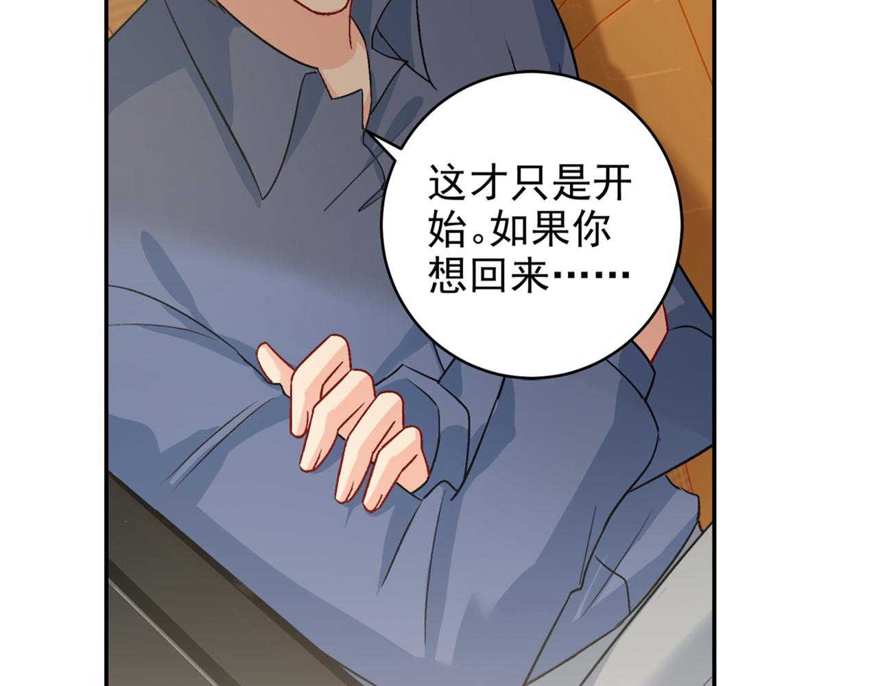 第255话 你一定要这麽下三滥64