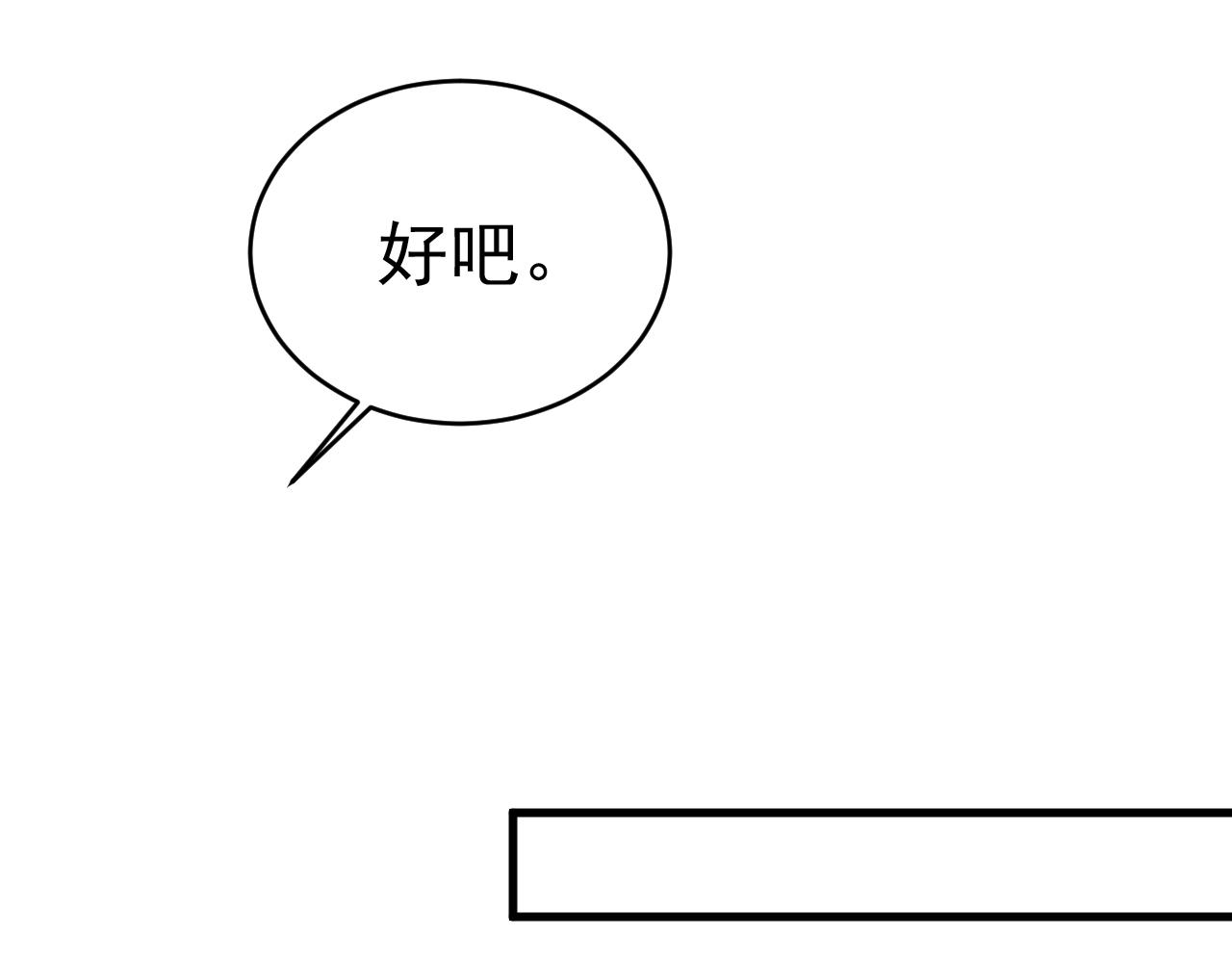 第459话 他真的在这里！30