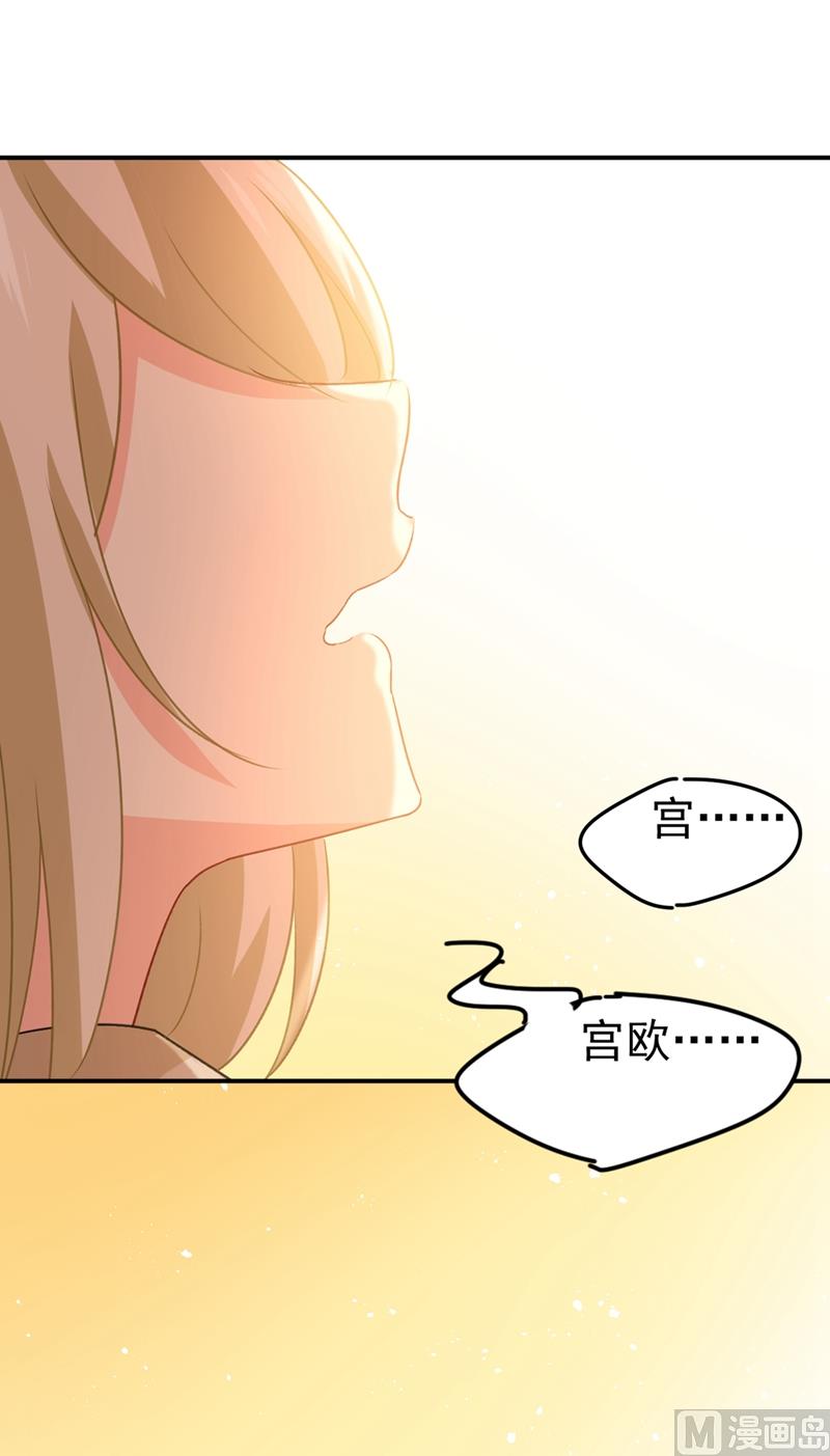 第287话 拯救她的英雄33