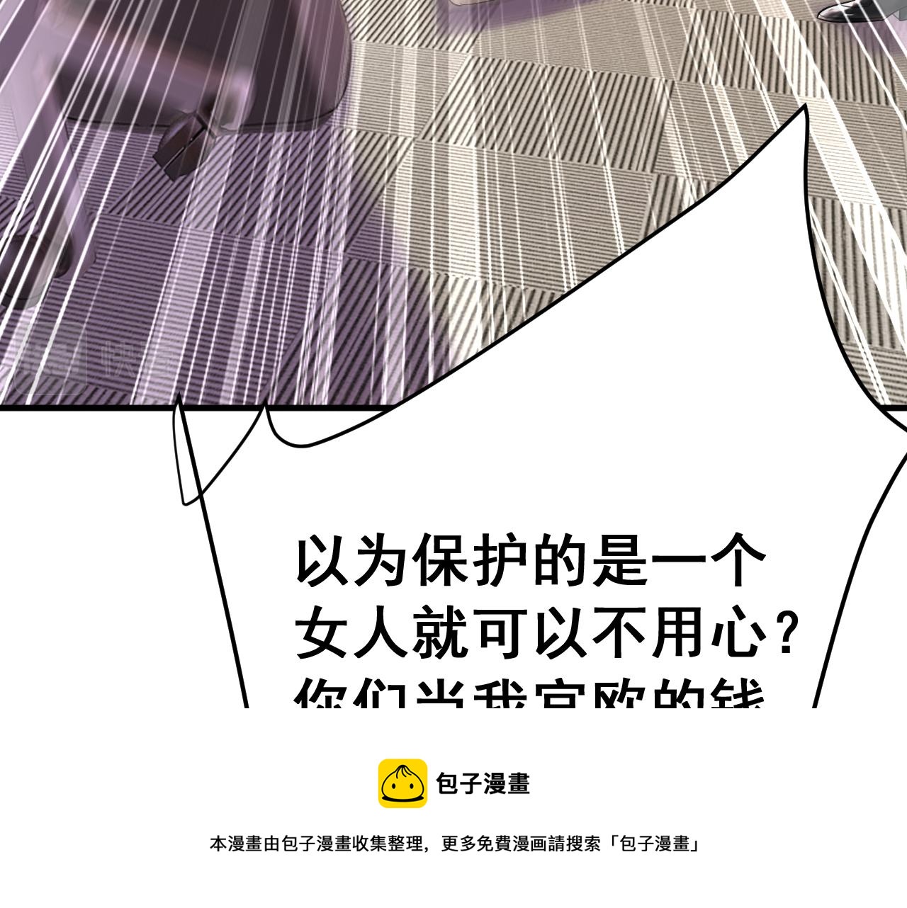 第472话 简直是一羣废物！20