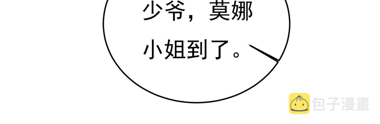 第401话 你喜欢女的？！25