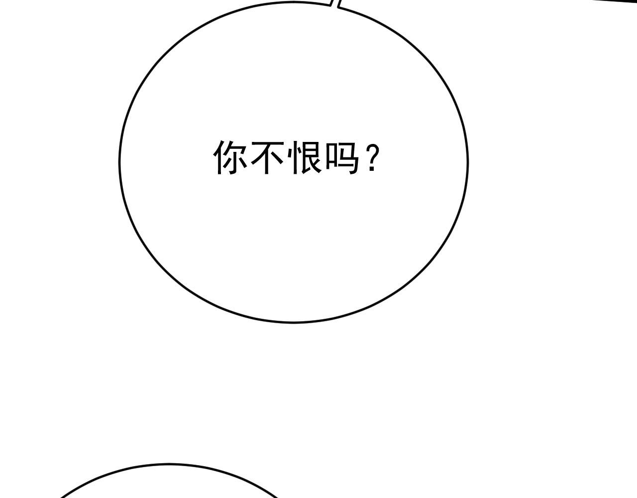 第481话 我恨宫家所有人！47