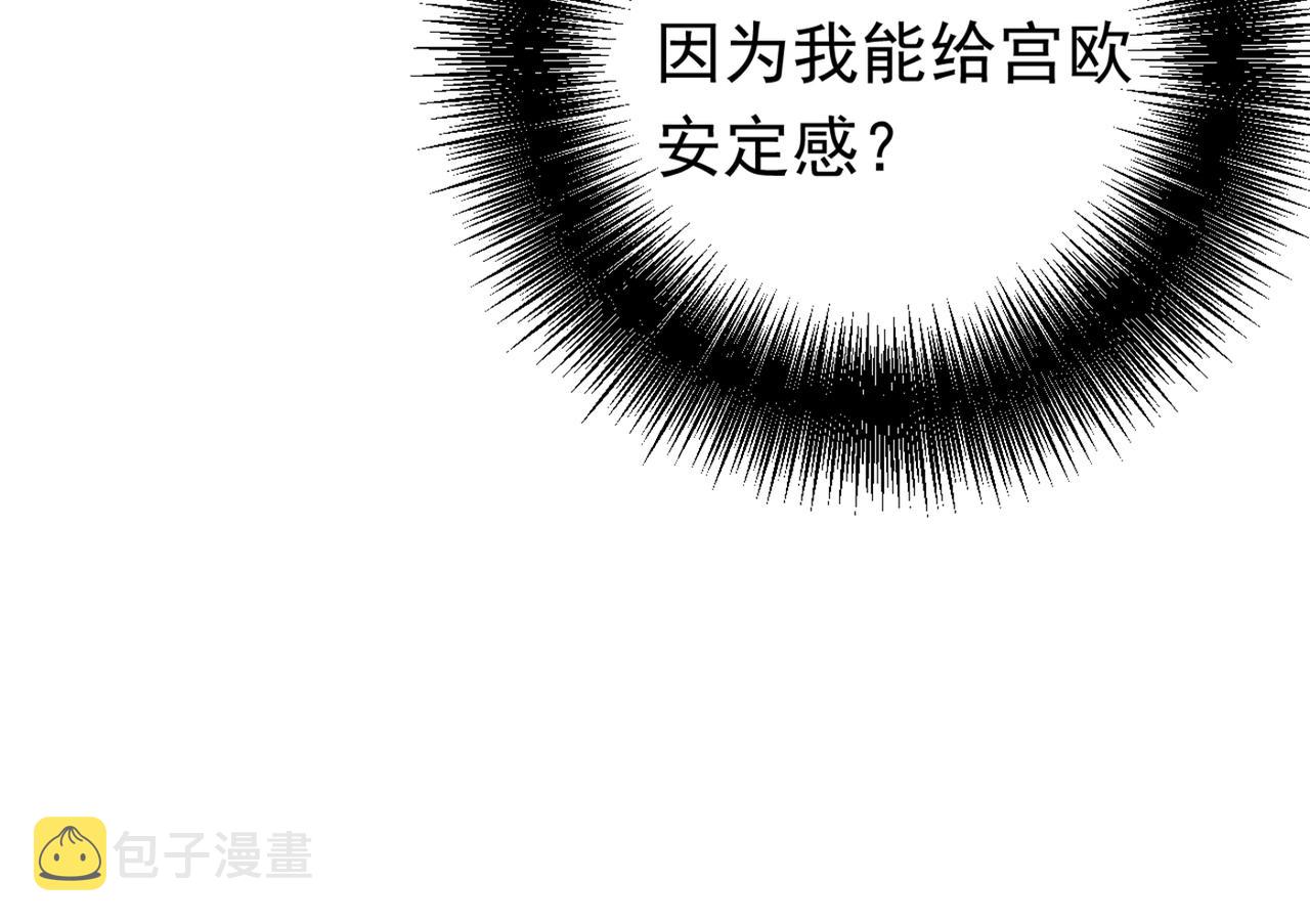第402话 真羡慕你们！51