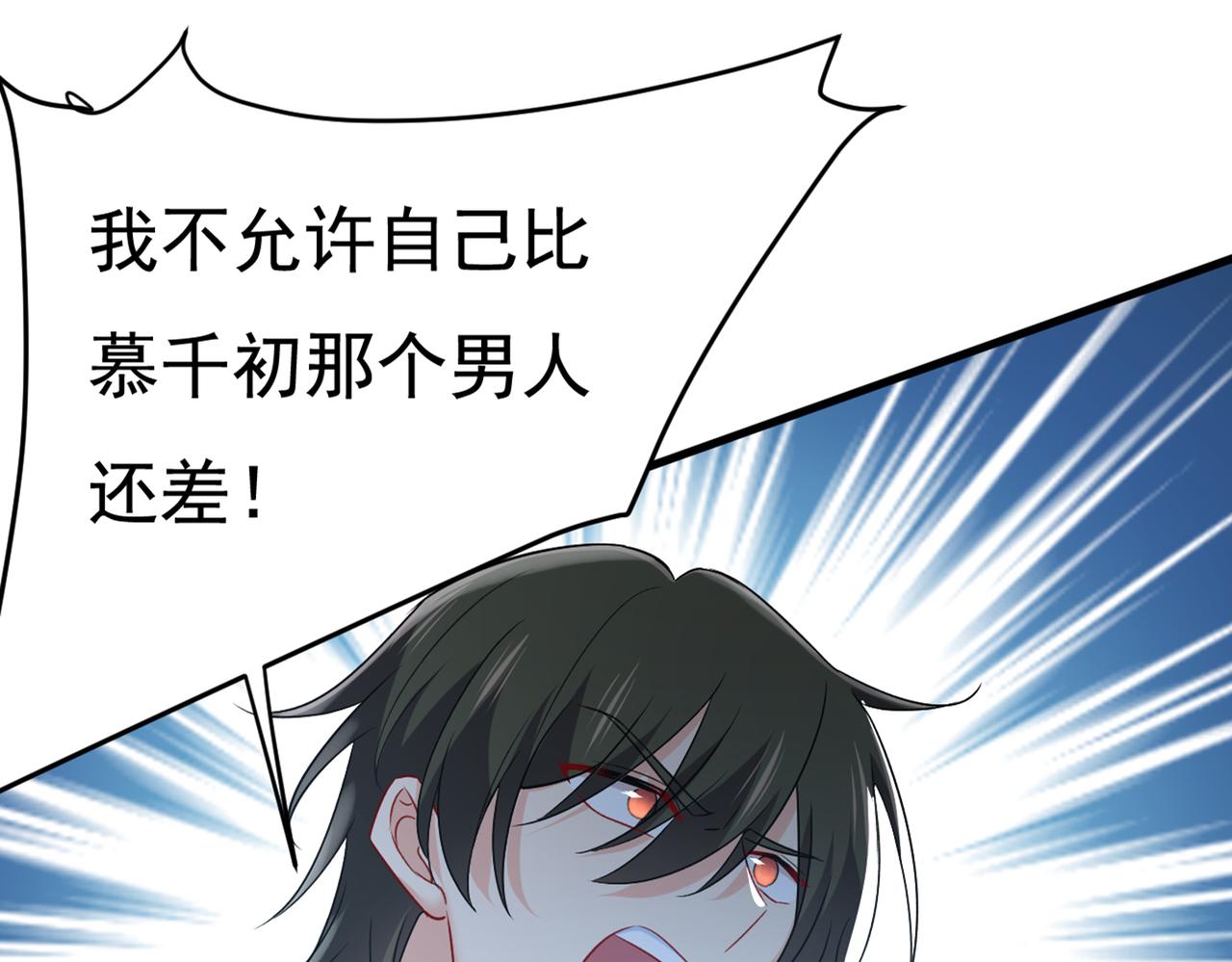 第432话 我同意和你分手59