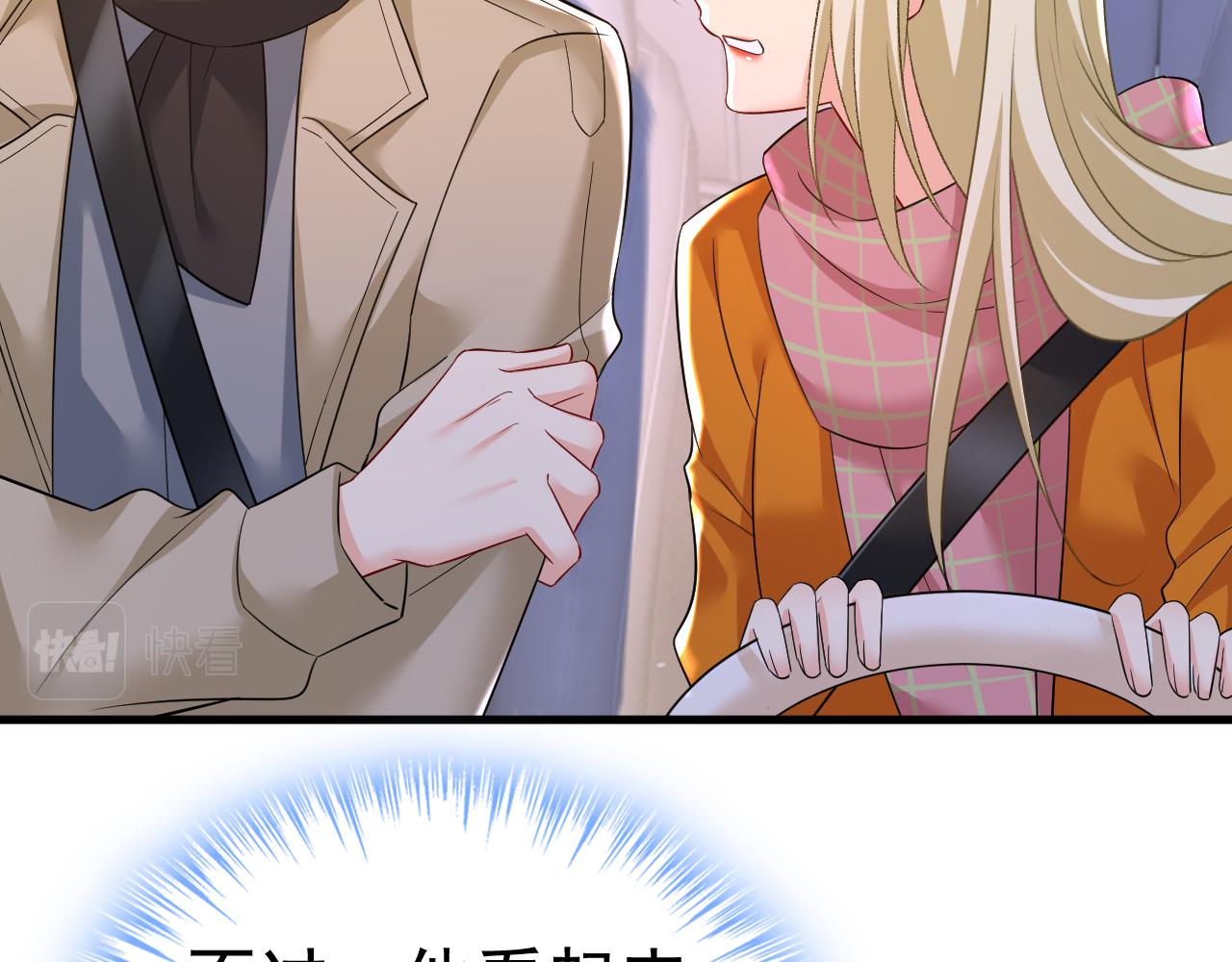 第516话 这是你逼我的！41