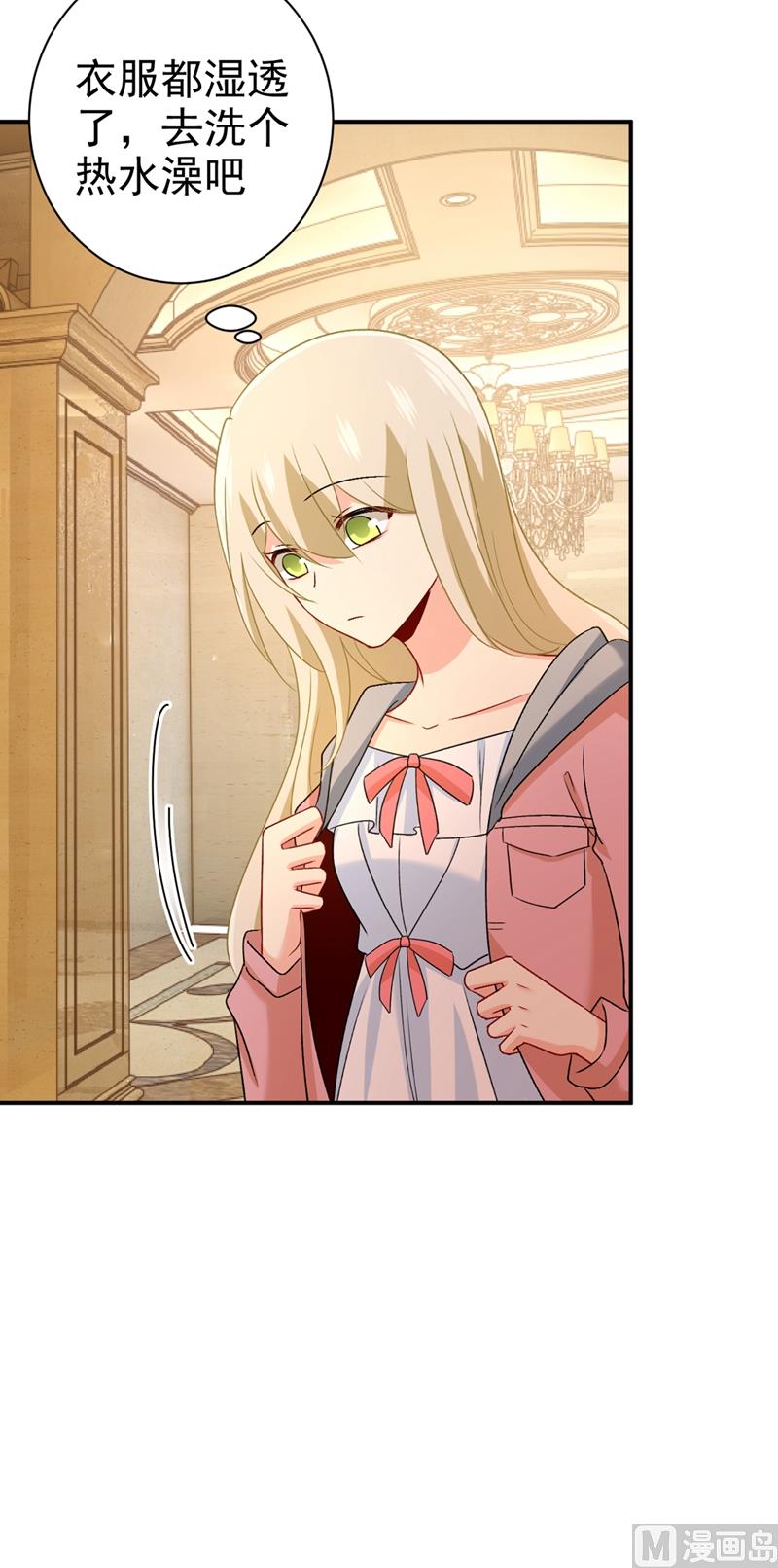 第298话 和他一起洗澡？28