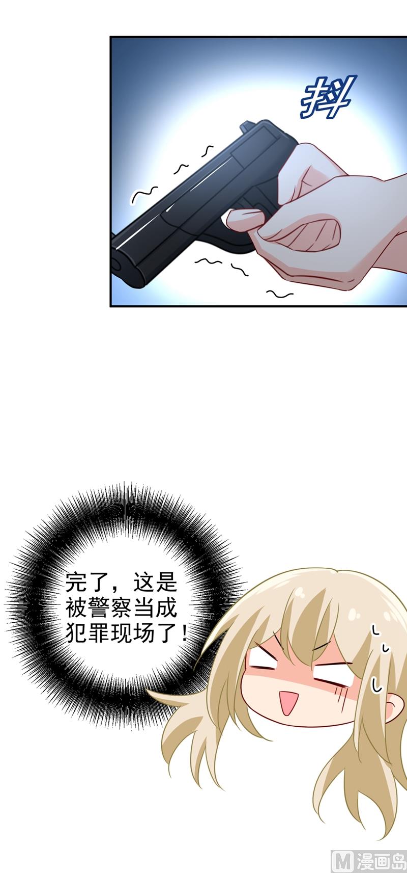 第298话 和他一起洗澡？9