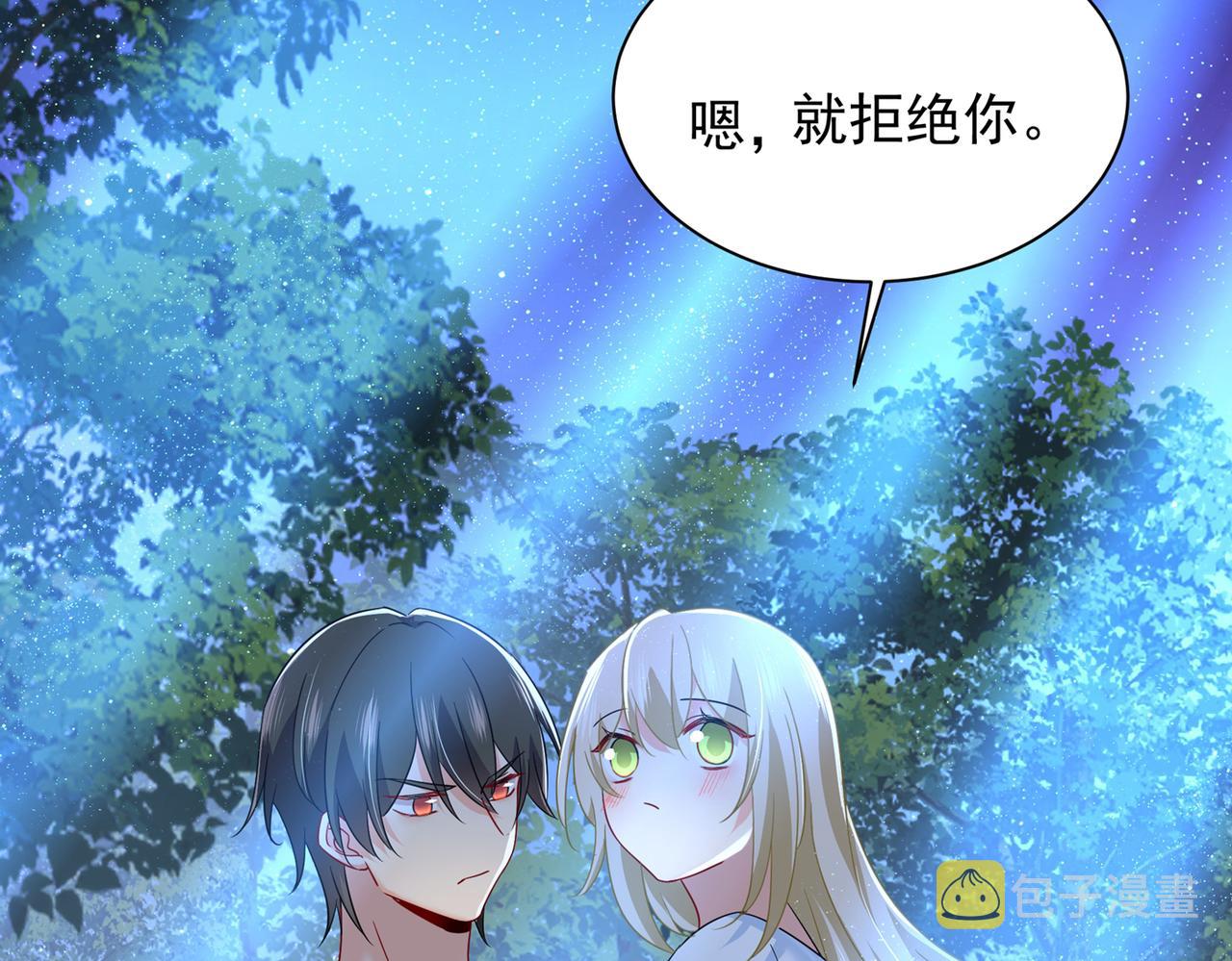 第363话 你要学会独当一面11