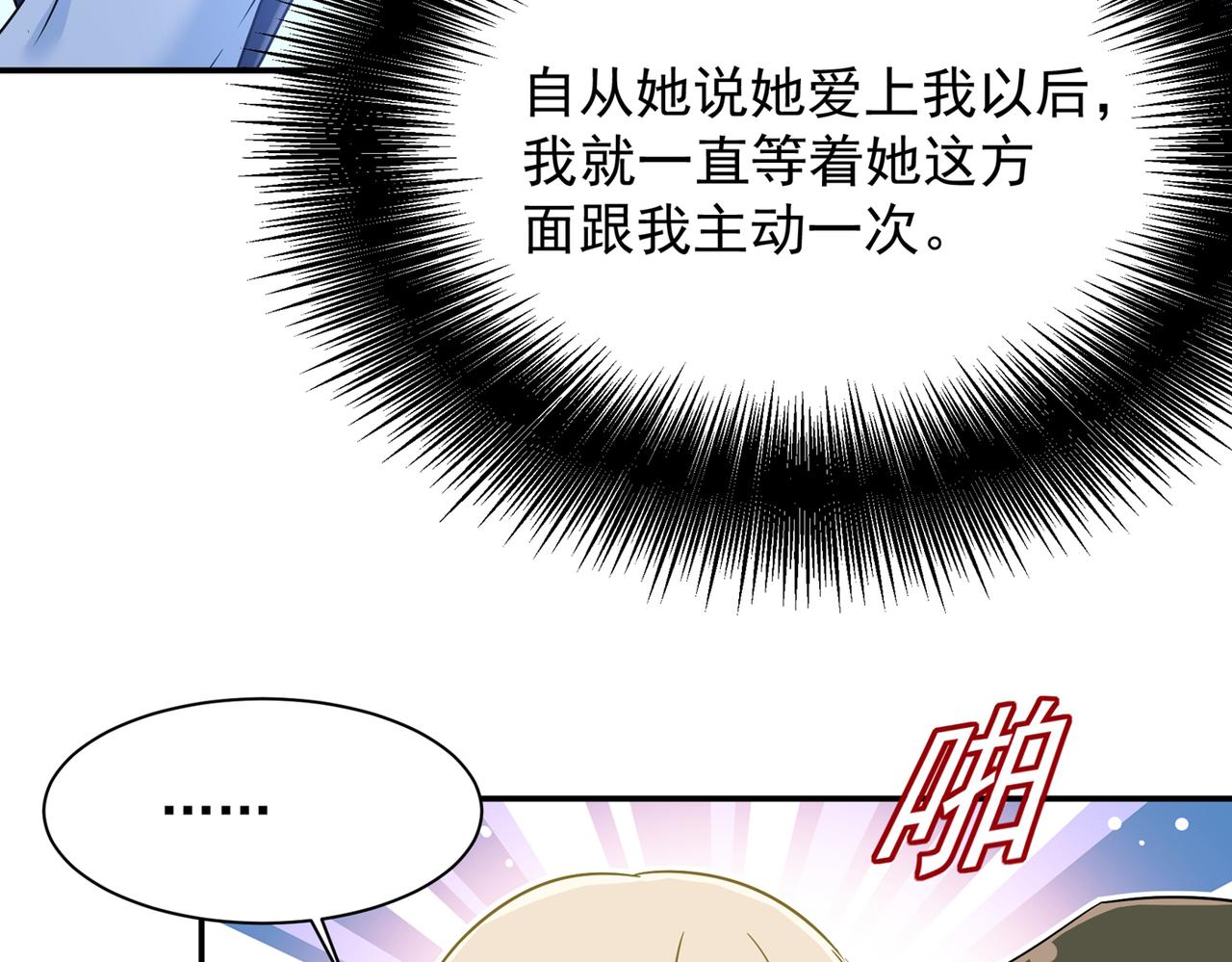 第363话 你要学会独当一面3
