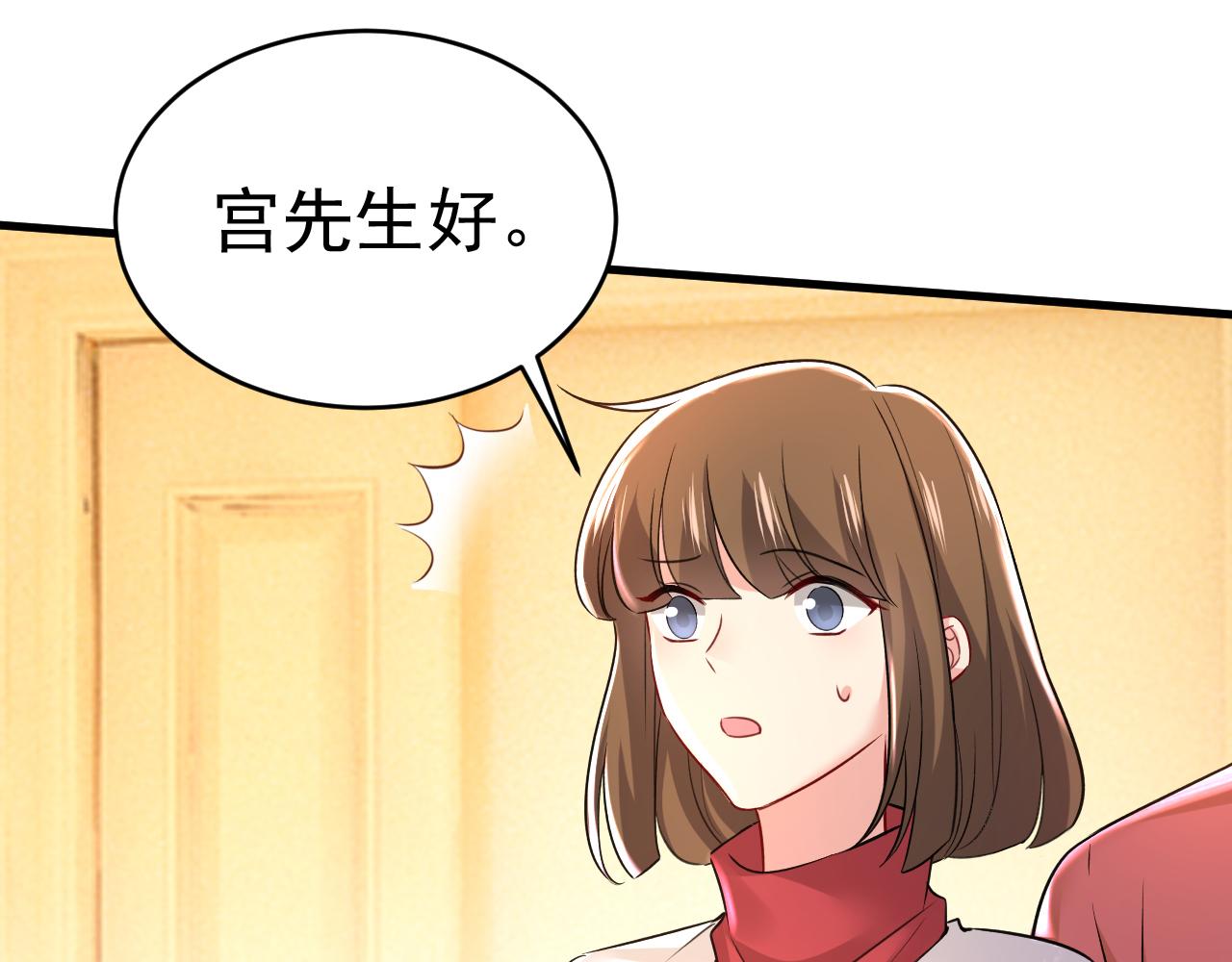第471话 时小念不见了？！63