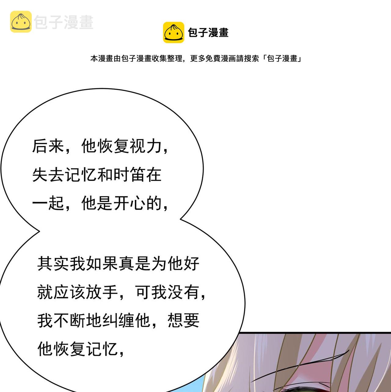 第353话 回家吧，小祖宗17