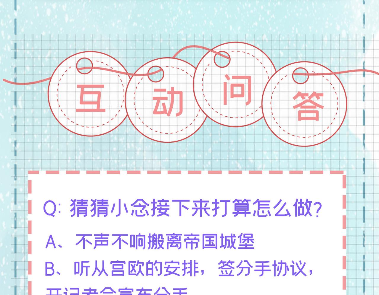 第431话 宫欧和莫娜共浴93