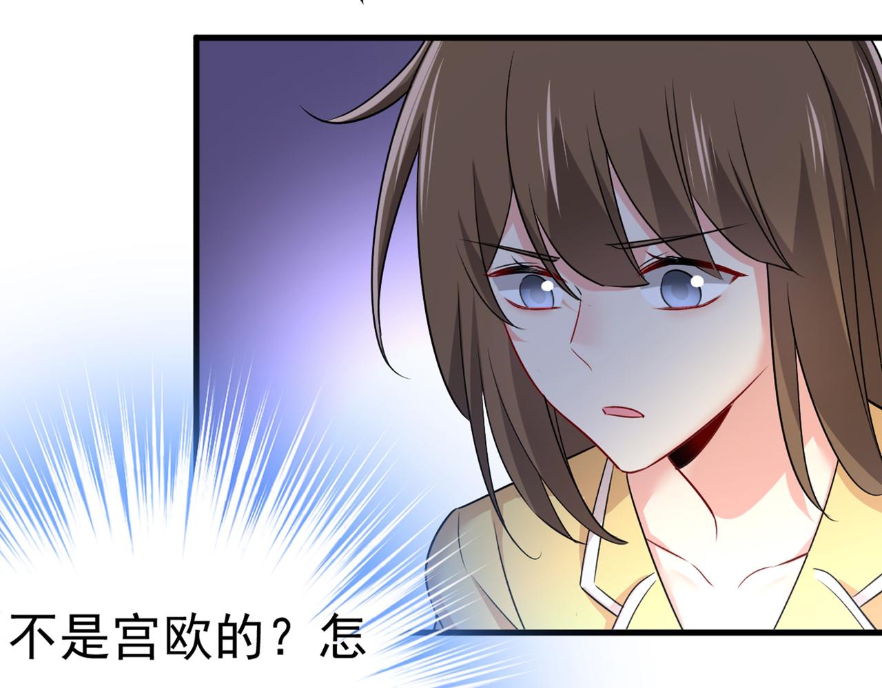 第441话 有没有分手赡养费？11