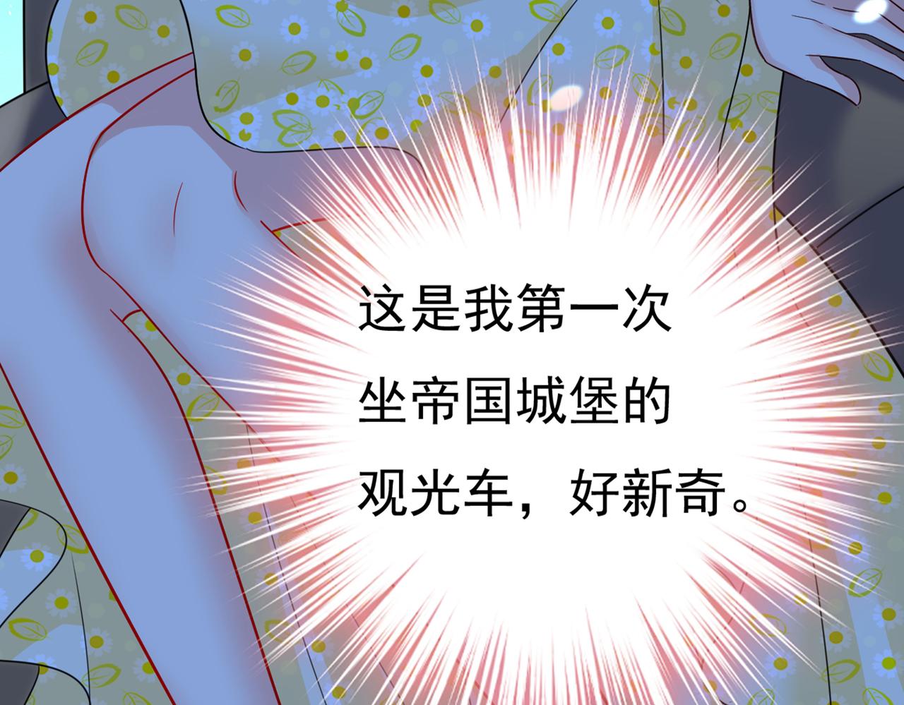 第420话 你怎麽能这麽对我！25