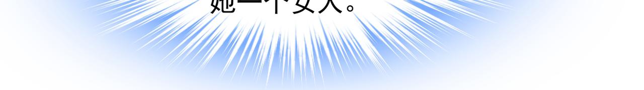第348话 千初出事了！88