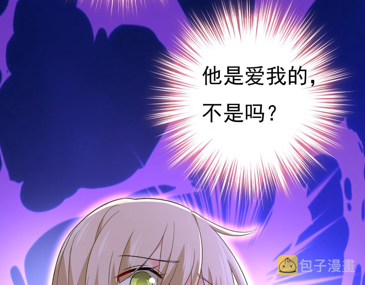 第426话 给我一个合理的理由118