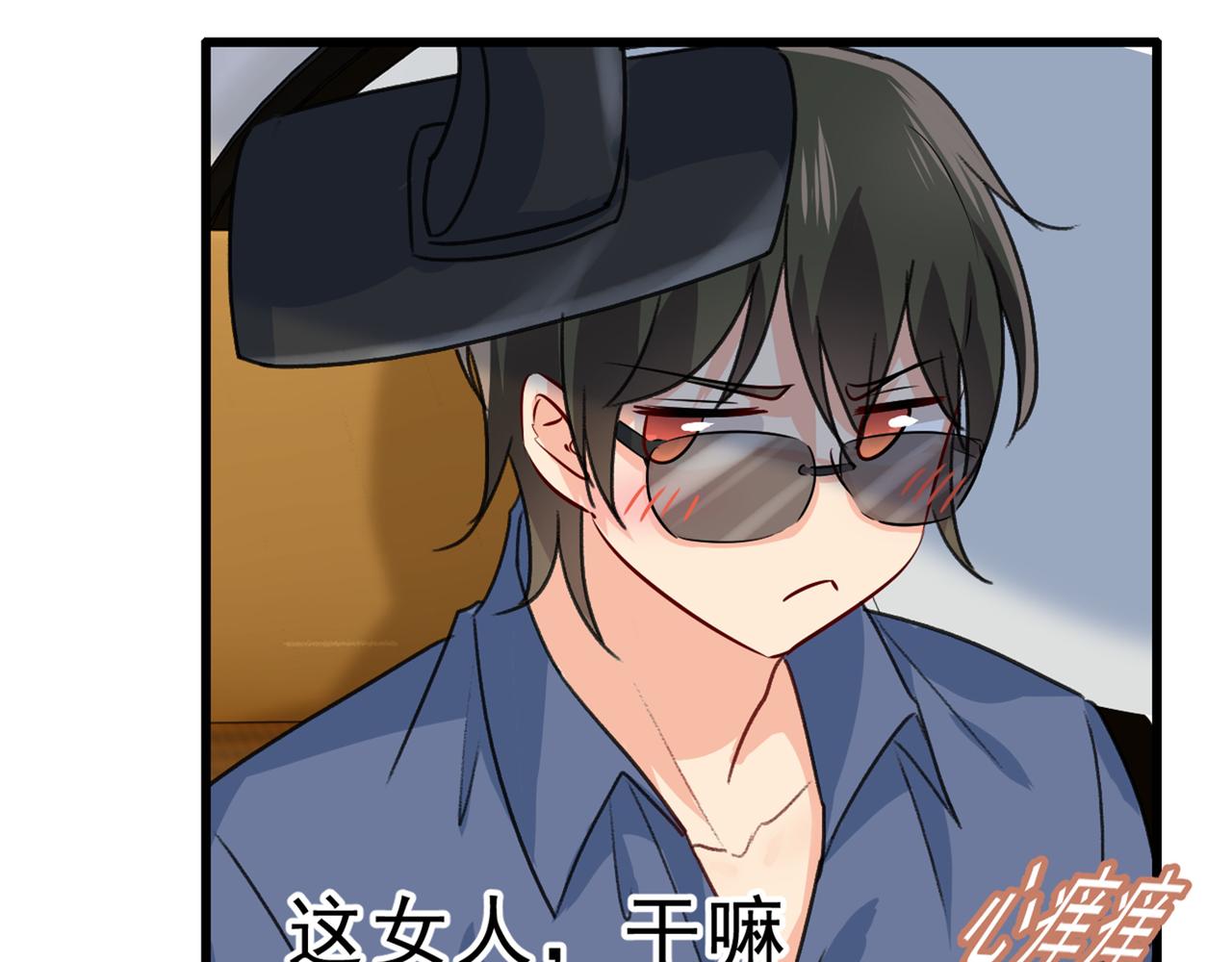第312话 该付车费了，别耍赖49