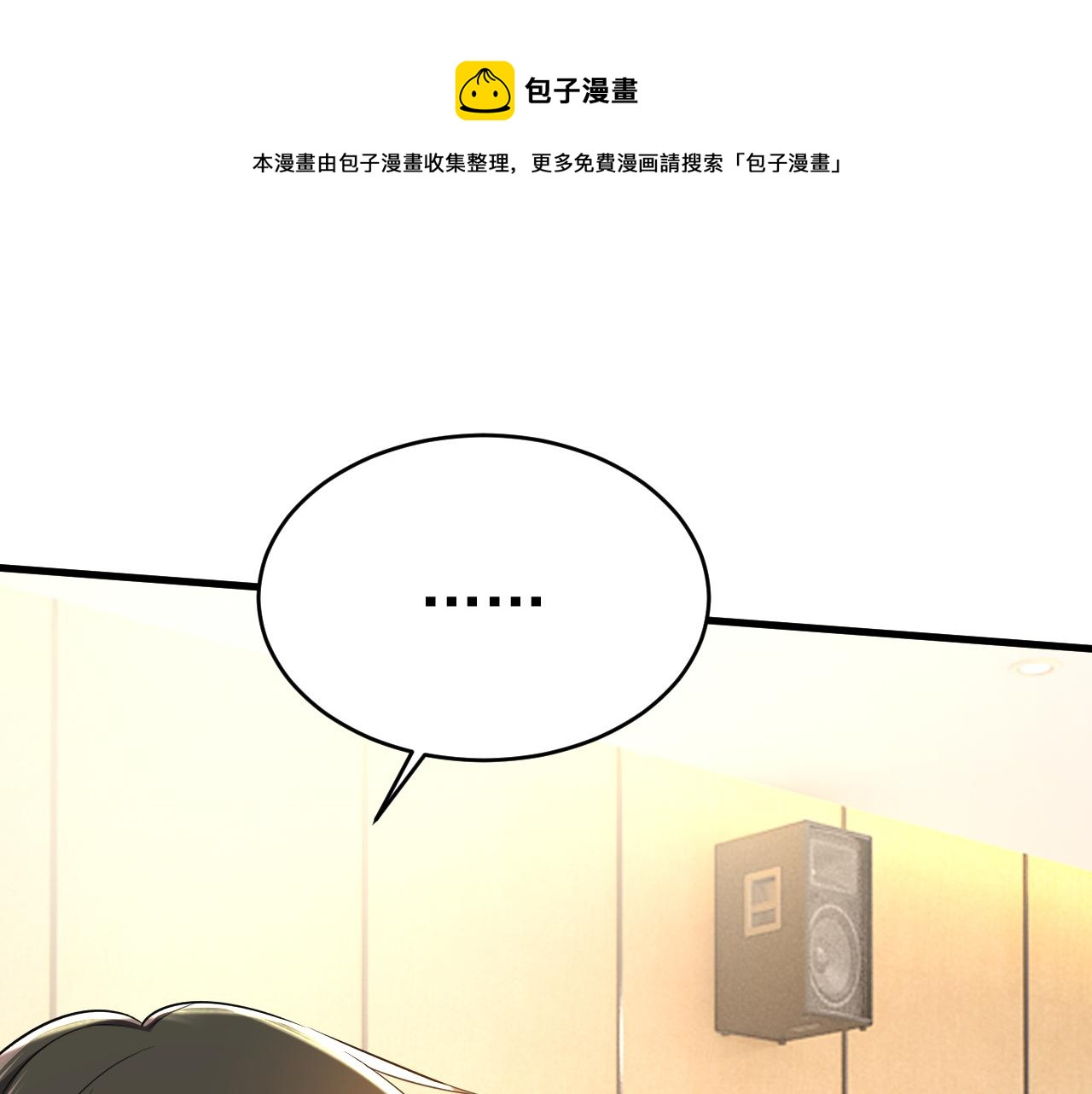 第472话 简直是一羣废物！68