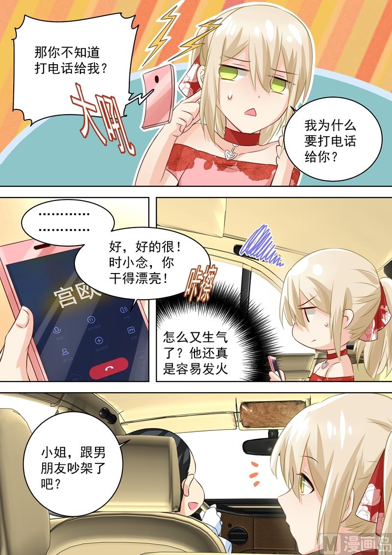 第73话 做500人份的蛋炒饭2