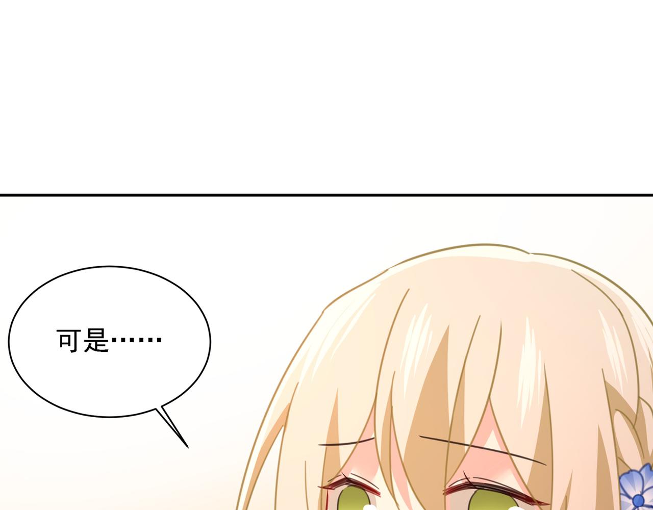 第331话 我给他出了一道难题67
