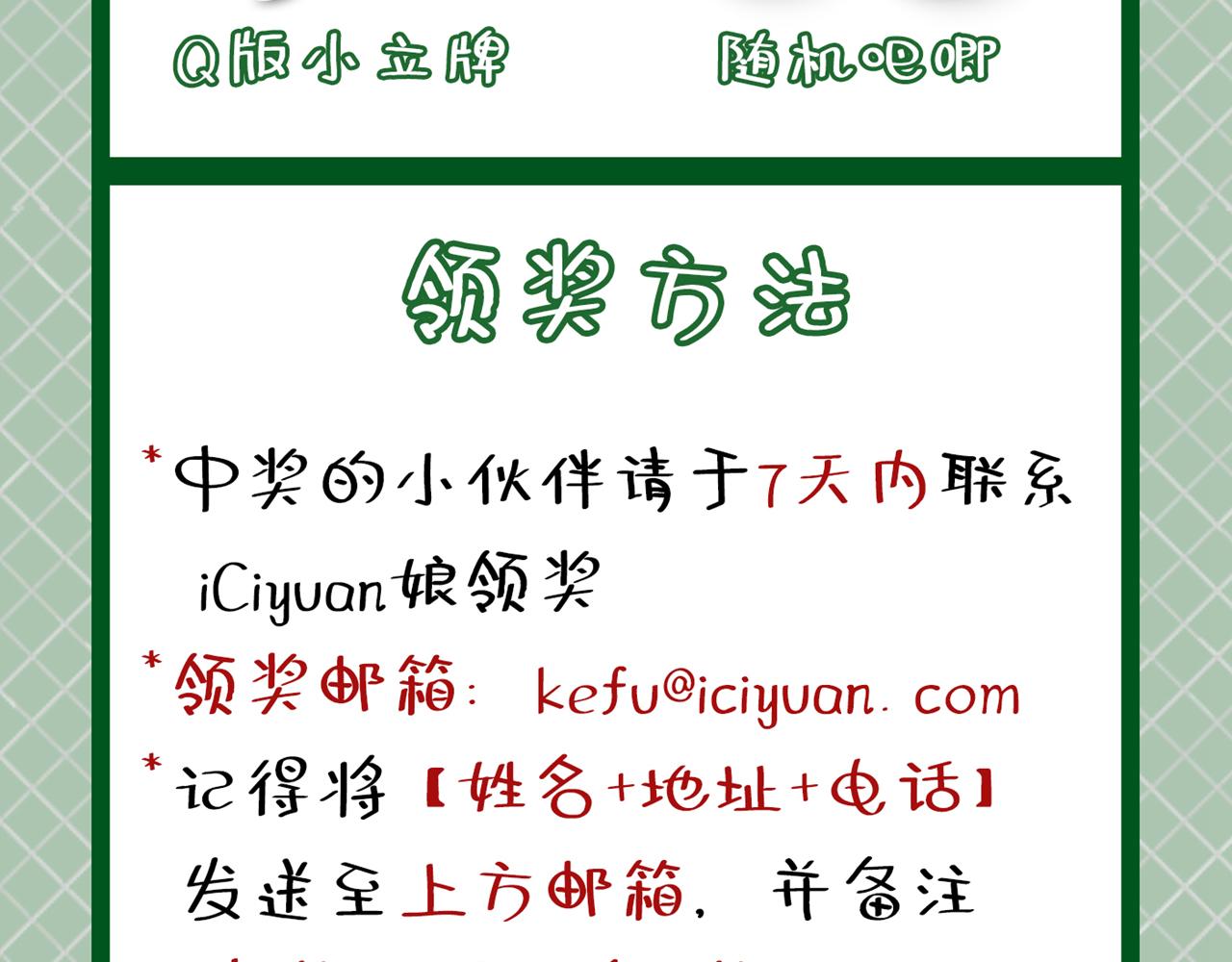 第497话 这里是哪里？98