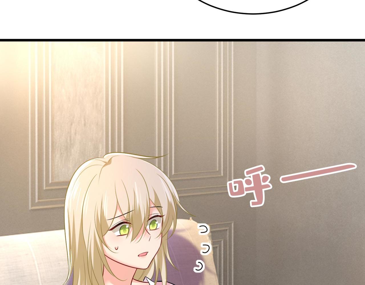 第491话 我亲自去见她118