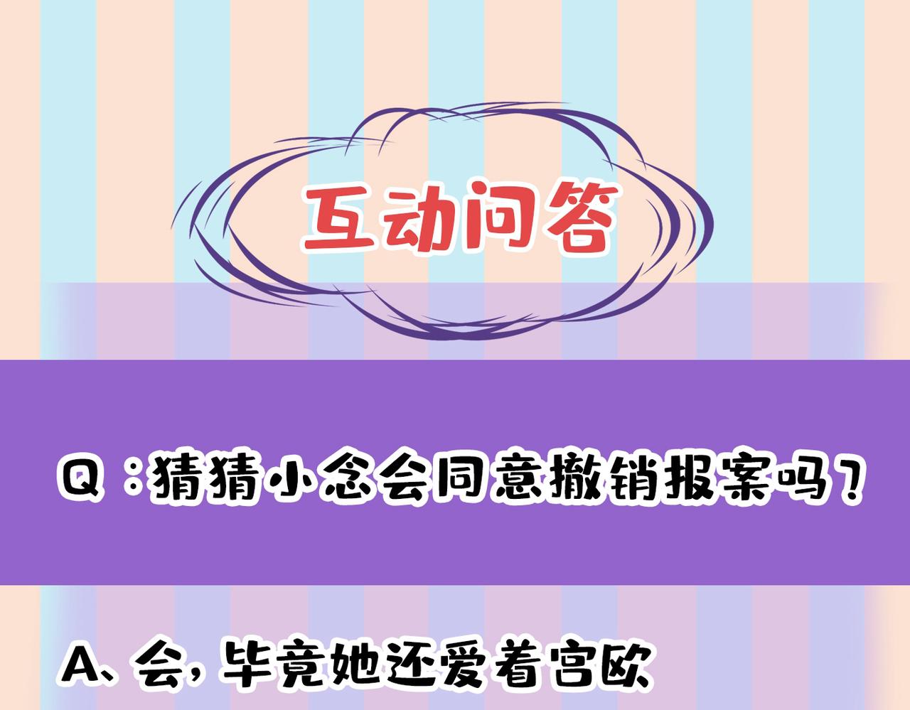 第448话 饿了？找莫娜给你做128
