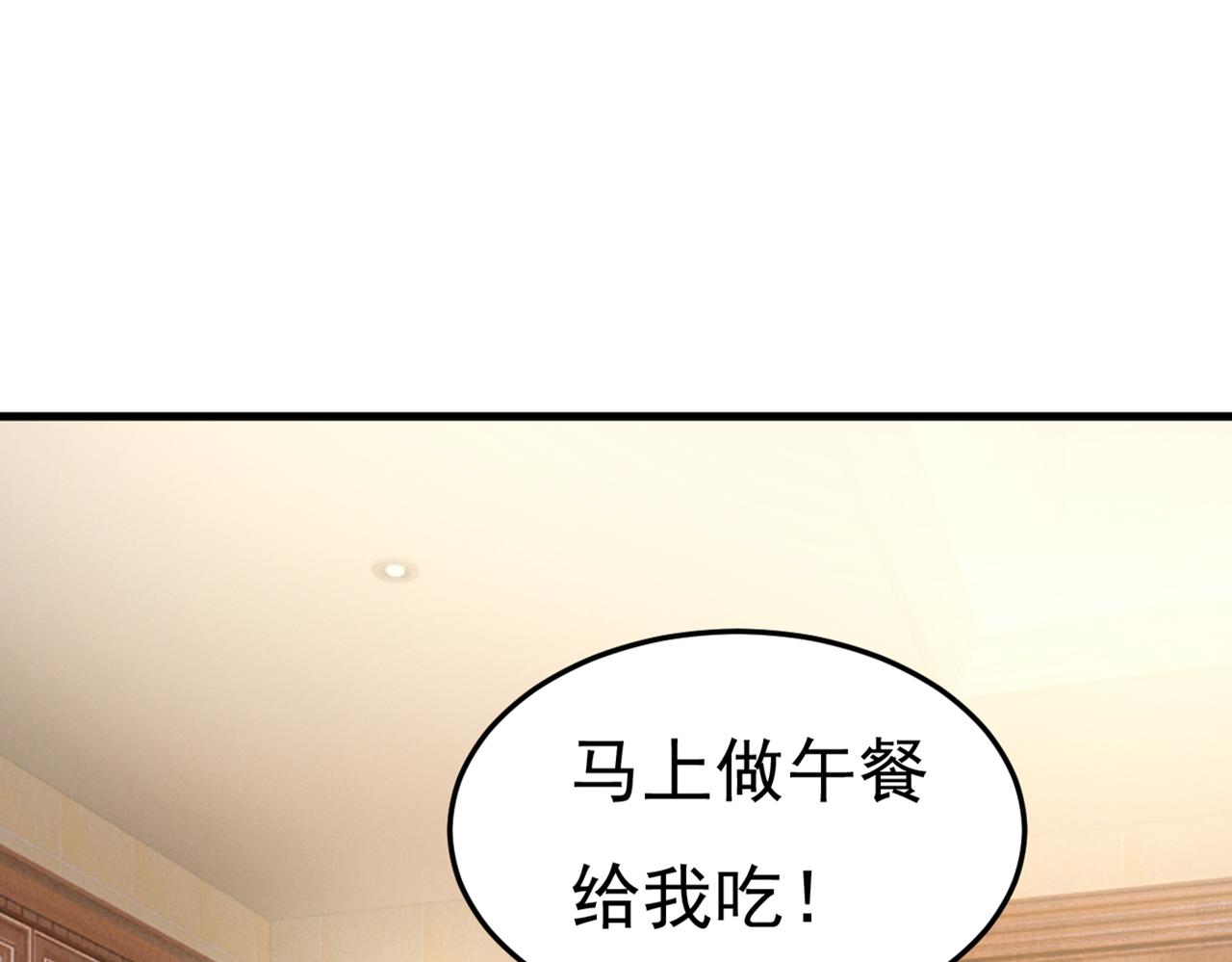 第437话 让你彻底忘了她43