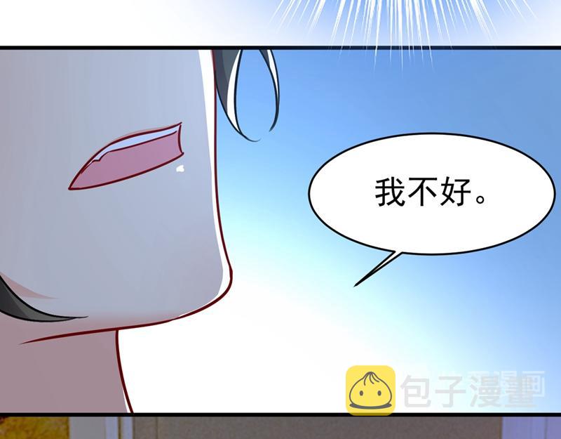 第391话 灰姑娘的魔法消失了120