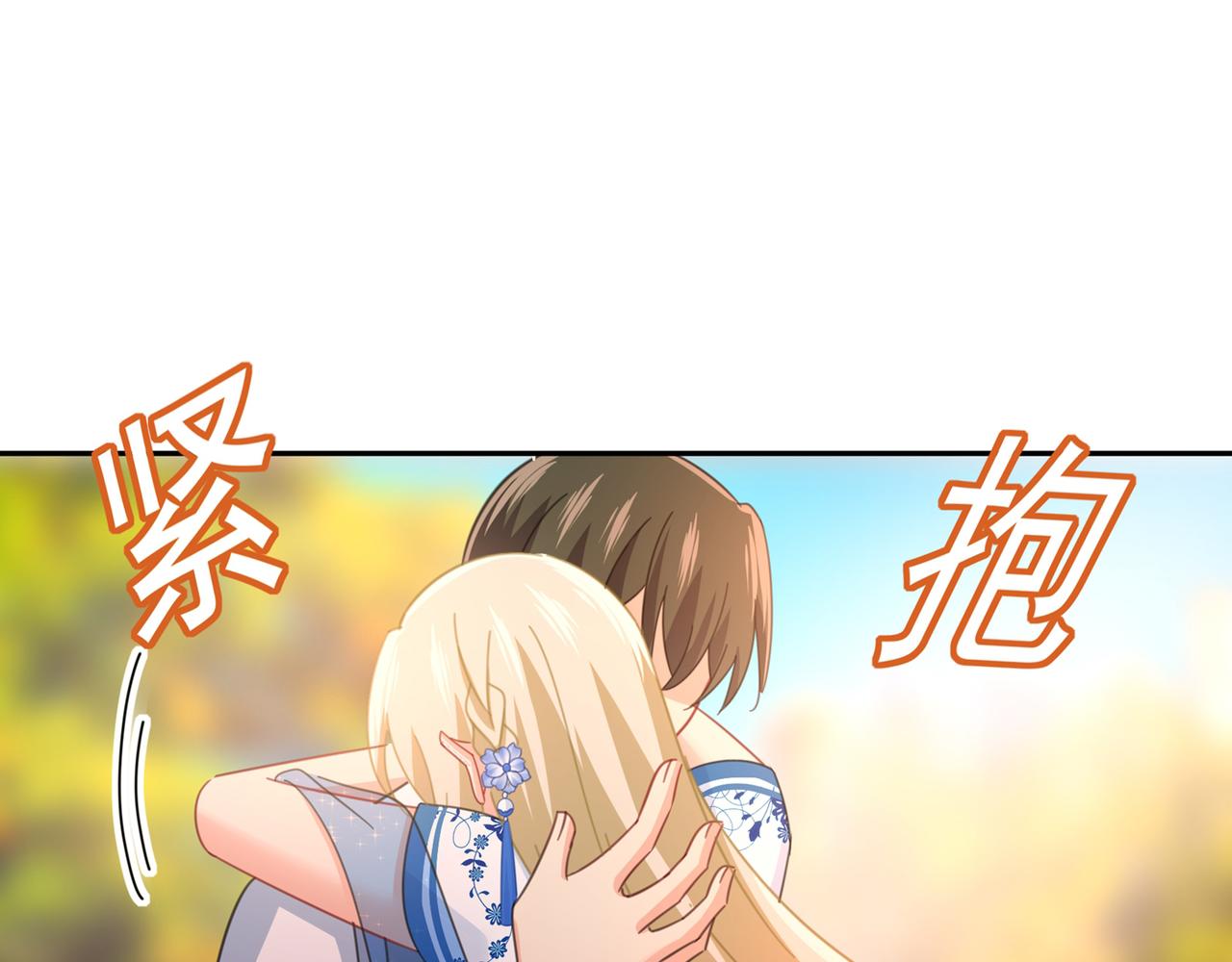 第331话 我给他出了一道难题105