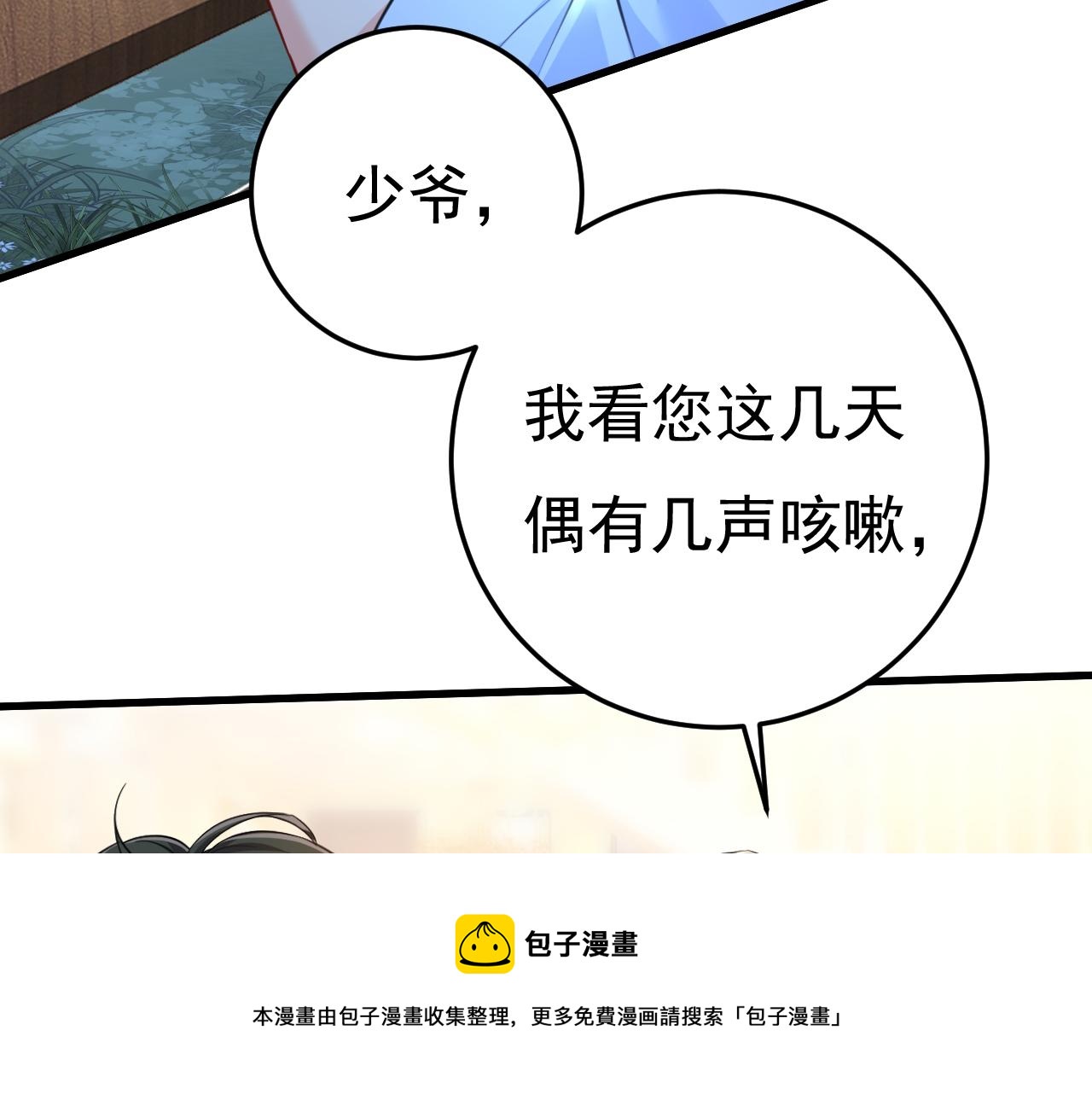 第468话 我现在做得对麽60