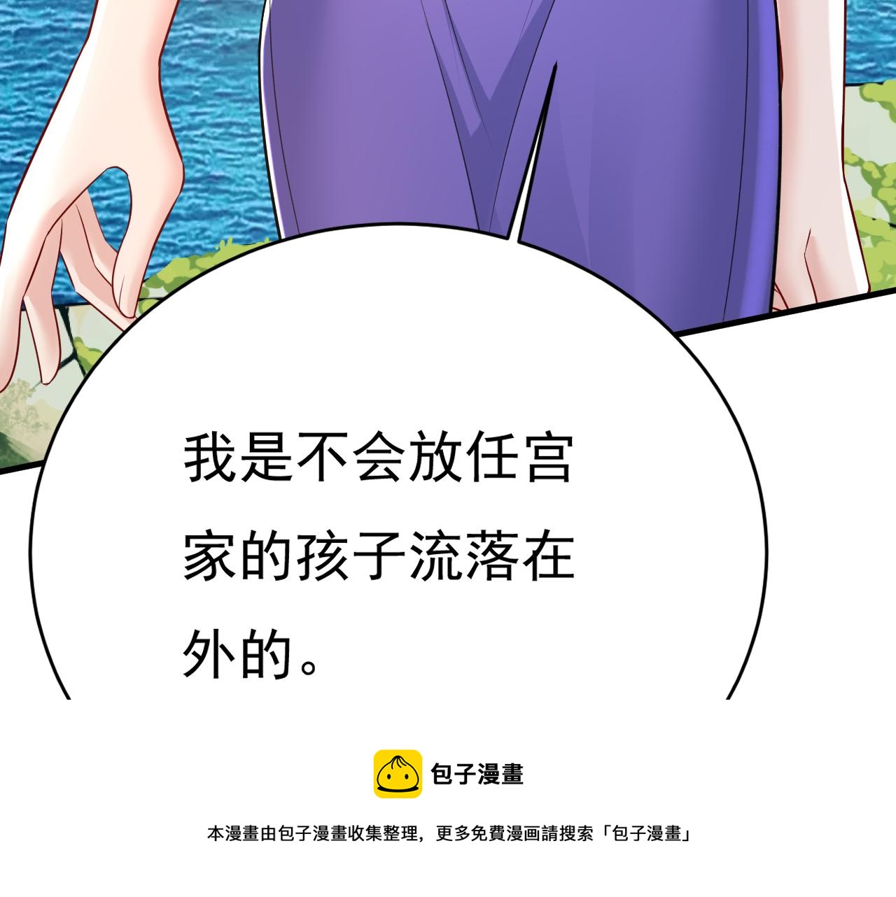 第475话 请你让我回国！100