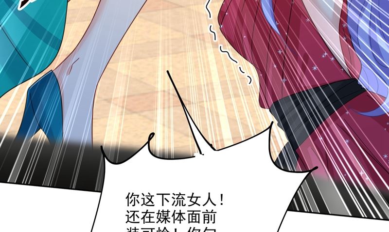 第305话 暴打白莲花47