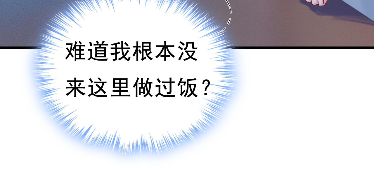 第459话 他真的在这里！70