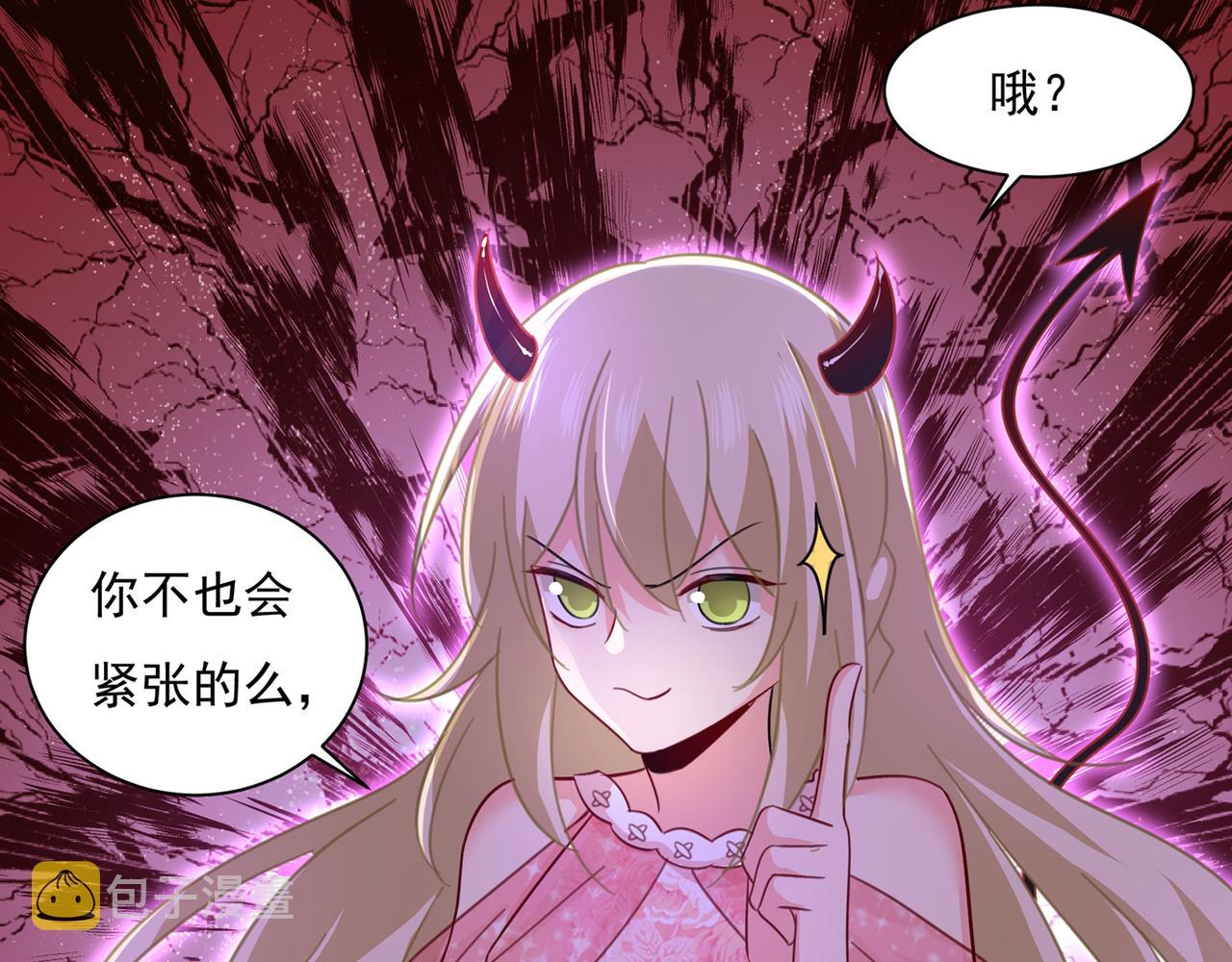 第337话 我宫欧需要炒作吗？38