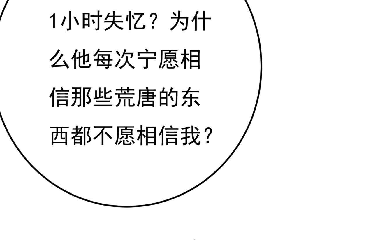 第386话 这不是茶，是药！57