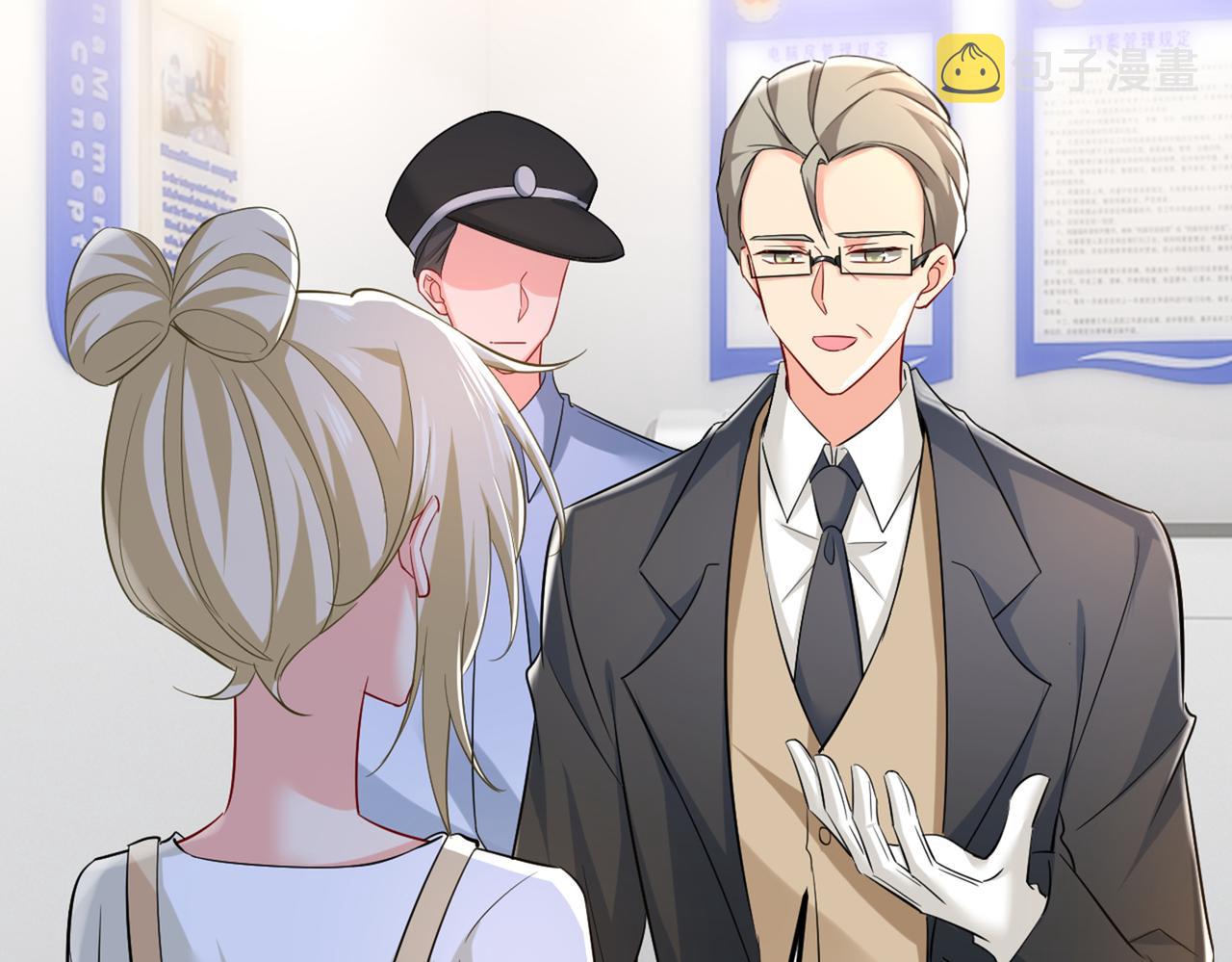 第449话 分手的女人真狠心79