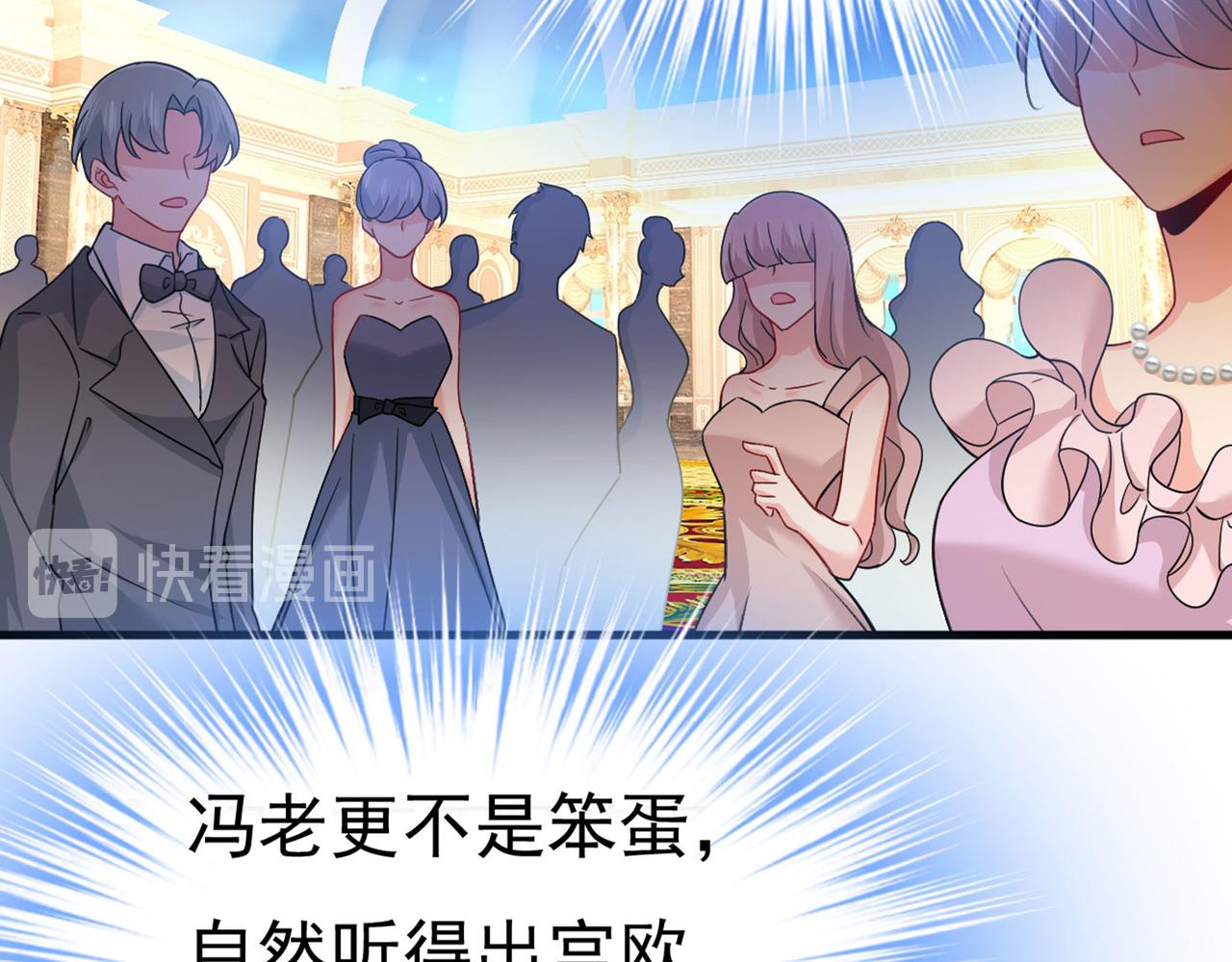 第380话 求你放过我们29