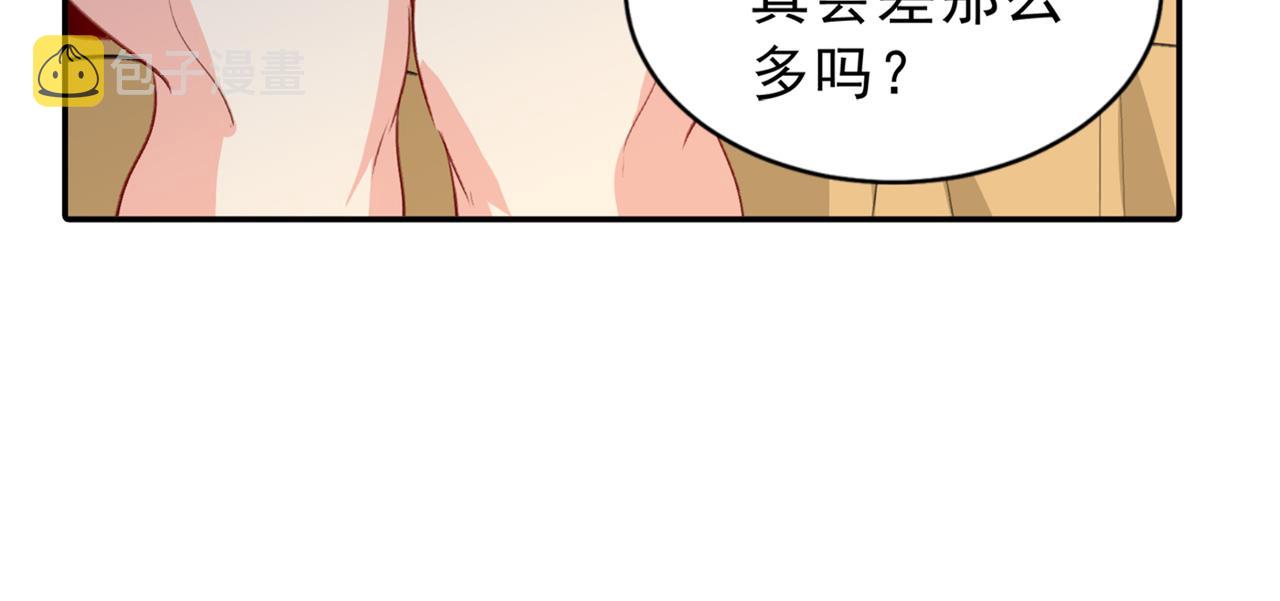 第263话 你还有我，我是你的47