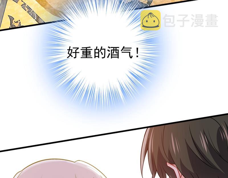 第391话 灰姑娘的魔法消失了104