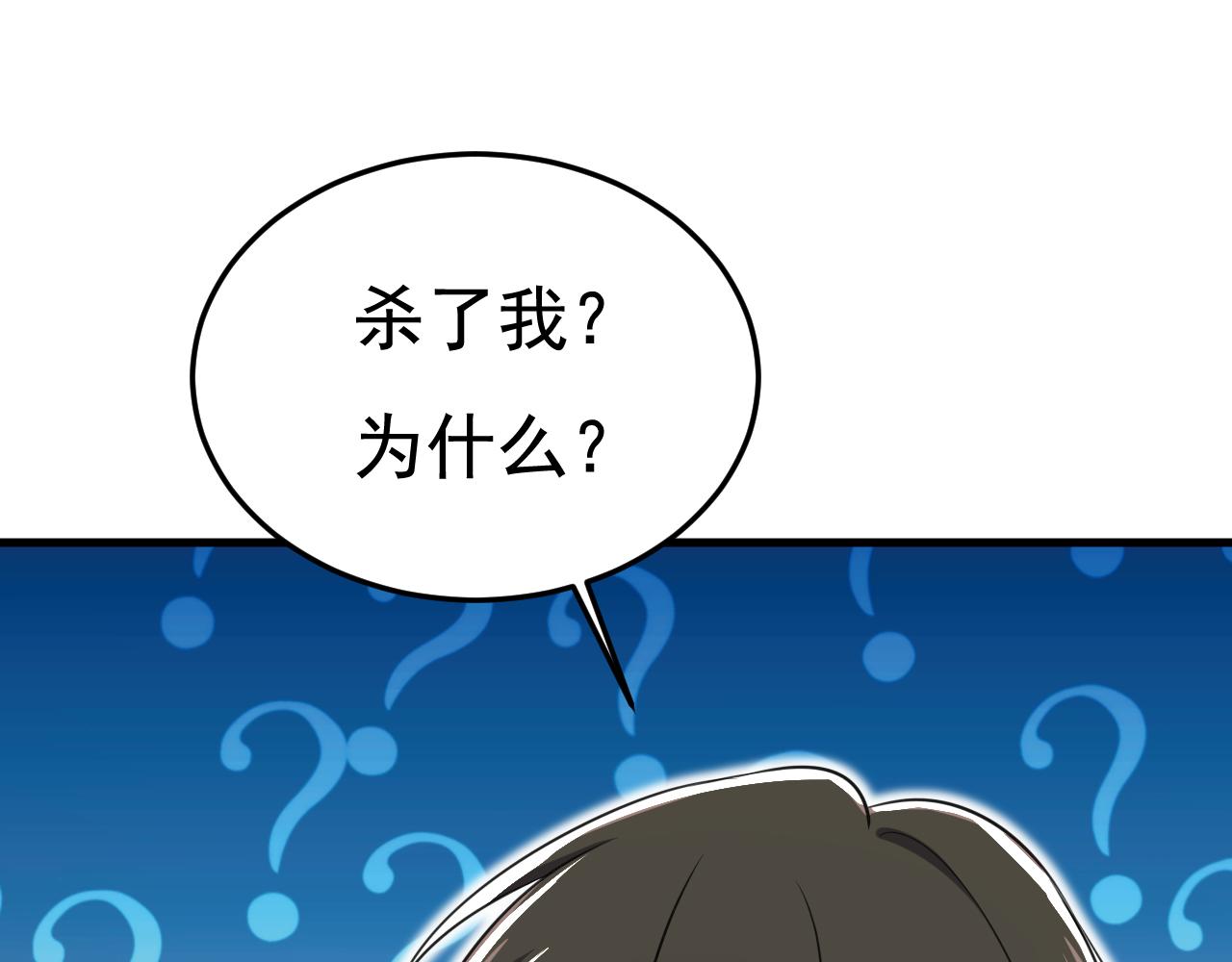 第510话 鞋子和你我都不要74