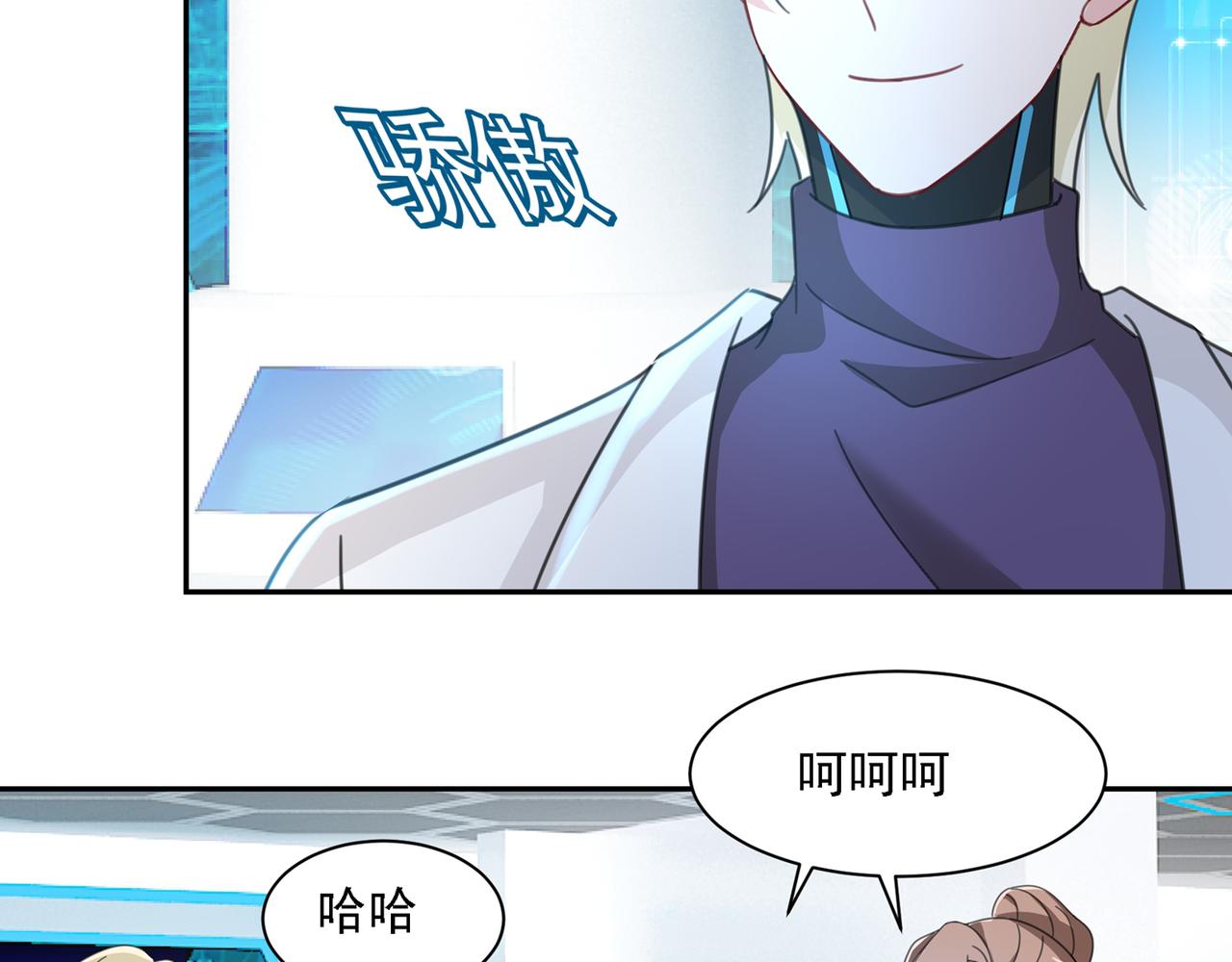 第335话 没事的，我可以97