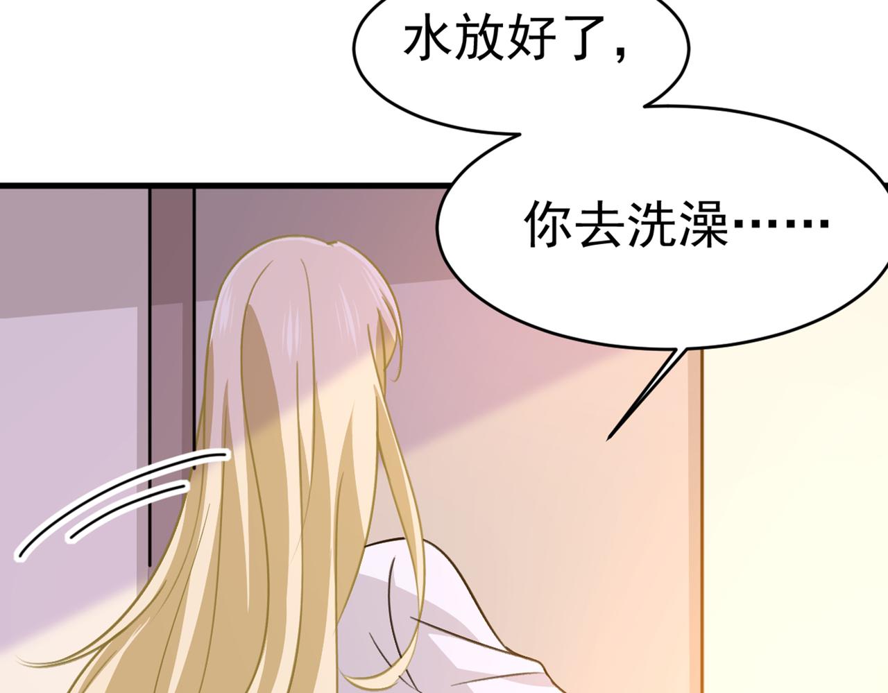 第392话 你爲什麽不去找我？93