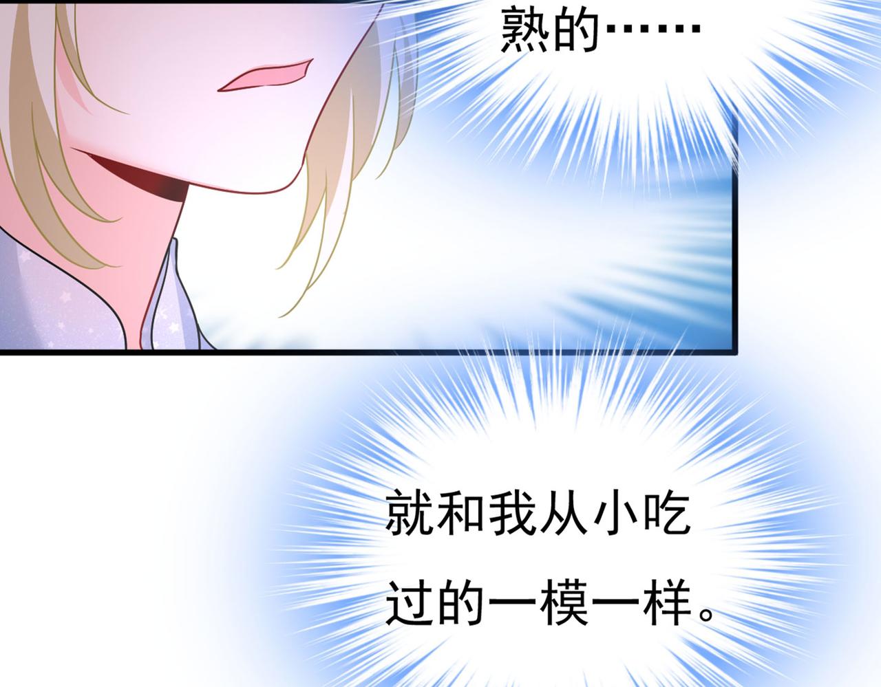 第379话 遇见他就是一种幸福69